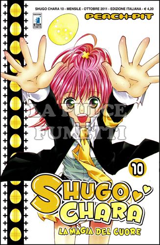 SHUGO CHARA! #    10